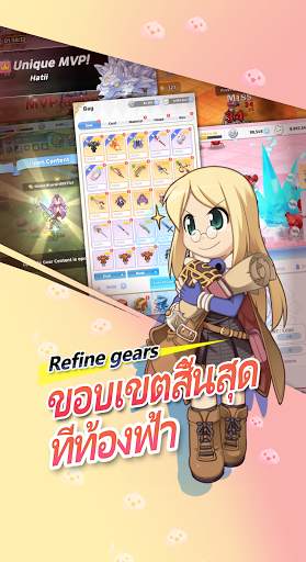 The Labyrinth of Ragnarok screenshot 3