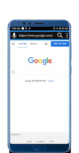 Super Web Browser screenshot 1