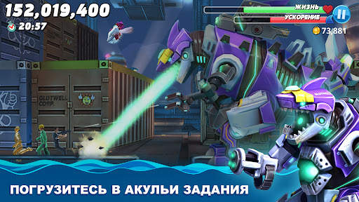 Hungry Shark World скриншот 6