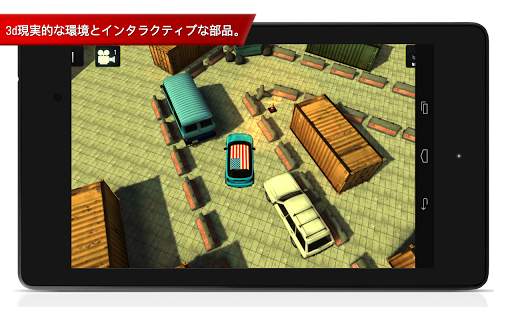 Car Driving Simulation screenshot 20