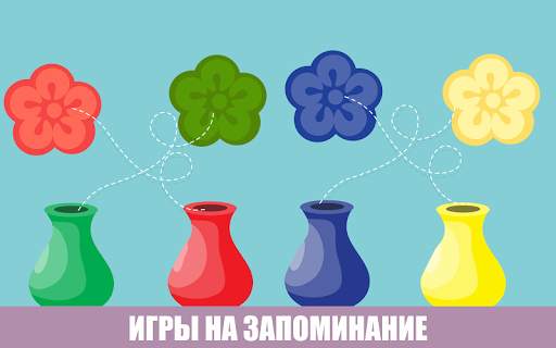 Учим цвета весело для детей скриншот 5