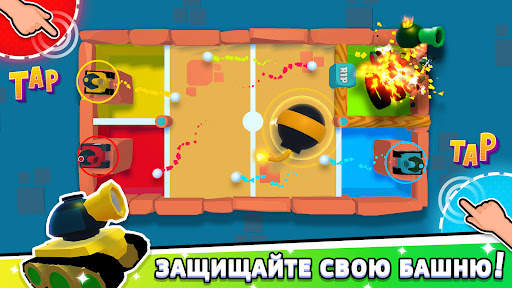 Игры на 2 3 4 игрока скриншот 2