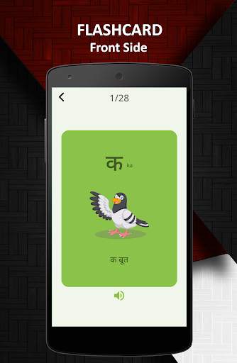 Learn Hindi Alphabet Easily - Hindi varnamala screenshot 3