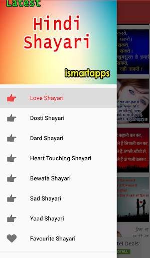 Latest Hindi Love Shayari Images 2021 screenshot 2