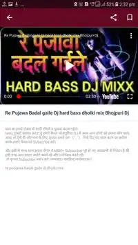 Pk Dj Studio screenshot 2