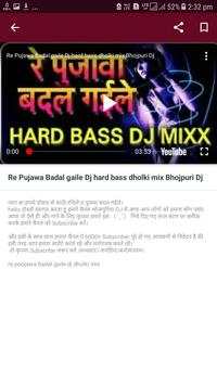 Pk Dj Studio 2 تصوير الشاشة