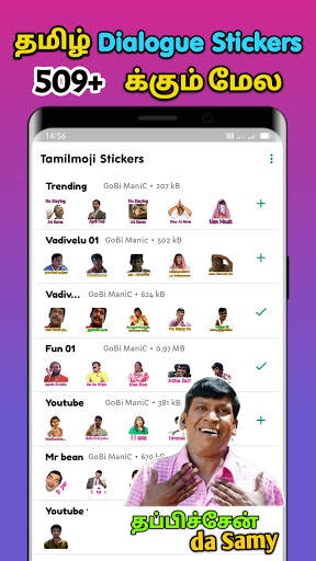 Tamil stickers for whatsapp / WAStickerApps Tamil screenshot 4