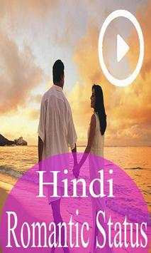 Hindi New Romantic & Love Status Video Song 2018 screenshot 1