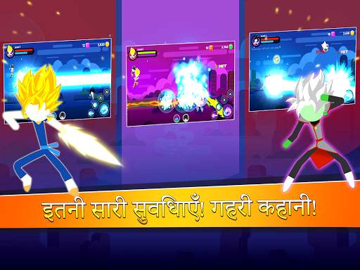 Stick Super Fight स्क्रीनशॉट 12