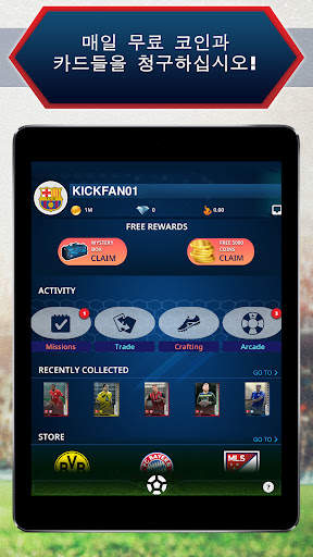 Topps® KICK® 축구 카드 트레이더 screenshot 7