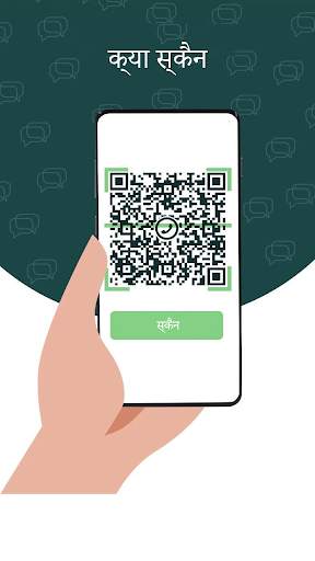Whatscan: WhatsDirect Whats Web Scan स्क्रीनशॉट 5