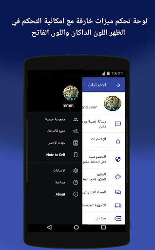 MoozApp  مكالمات مجانية،  مكالمات فيديو 8 تصوير الشاشة