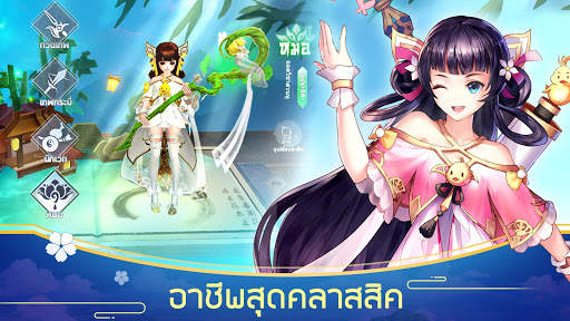 Kungfu World screenshot 4
