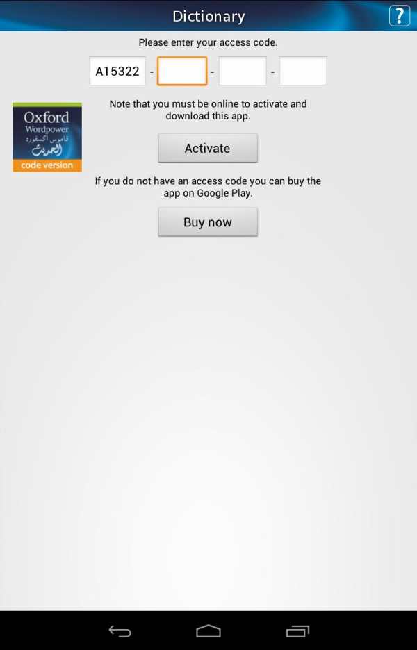 Oxford Arabic Wordpower [code] screenshot 1