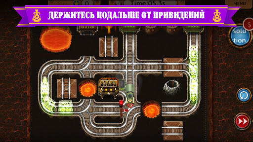 Rail Maze 2 : Пазл с Поездами скриншот 3