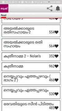 Kambi Kuttan - Kambi Kathakal and Kambi cartoon screenshot 3