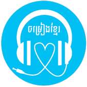 New Khmer Song logo