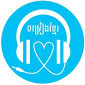 New Khmer Song 1.0.0