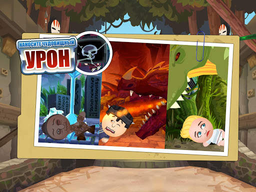 Beat the Boss 4: убить босса скриншот 11