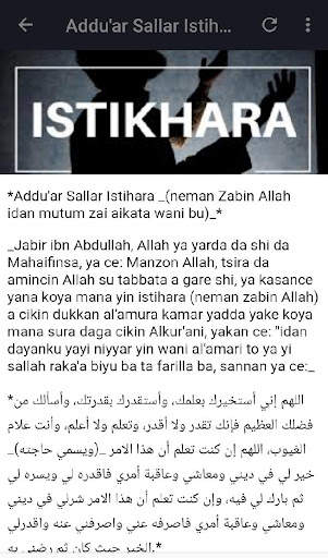 Istikhara Da Hausa скриншот 2