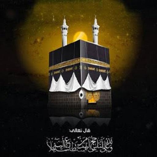 نور المدينة أيقونة