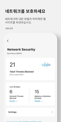 Linksys screenshot 3