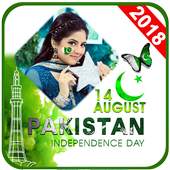 14 August Photo Frame 1.1