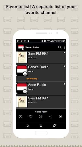 Yemen Radio скриншот 4