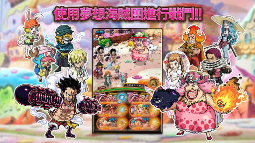LINE: ONE PIECE 秘寶尋航 screenshot 5