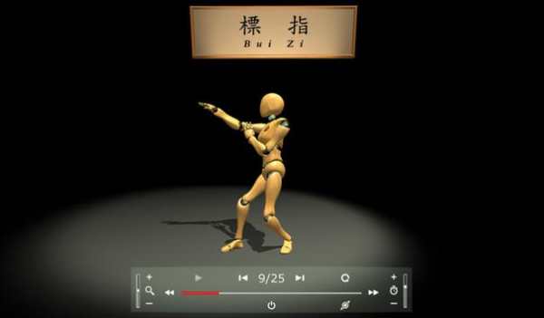 VR Wing Chun Trainer screenshot 5