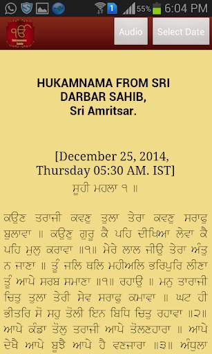 Gurbani Hukamnama Katha screenshot 3