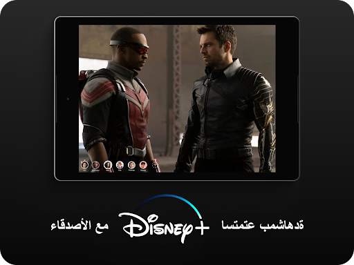 Hearo — متعة المشاهدة الجماعية 11 تصوير الشاشة