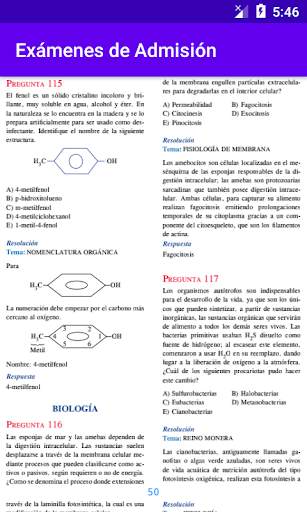Exámenes de Admisión скриншот 8