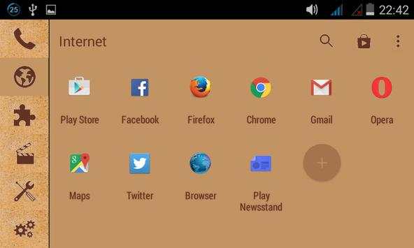 Coffee Theme - Smart Launcher screenshot 5