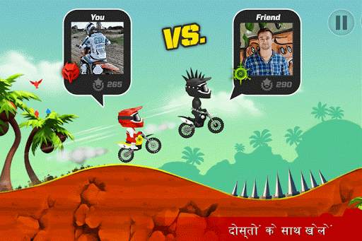 Bike Up! स्क्रीनशॉट 3