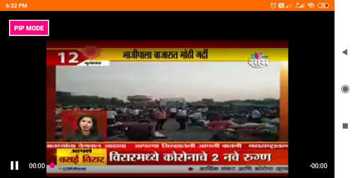 Marathi Live TV News screenshot 3