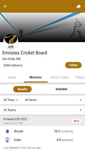 Emirates Cricket Board screenshot 2