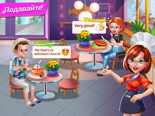 Kitchen Diary: игры кулинарией скриншот 12