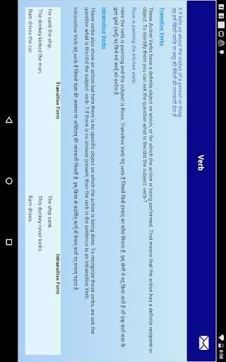 Hindi English Grammar screenshot 10