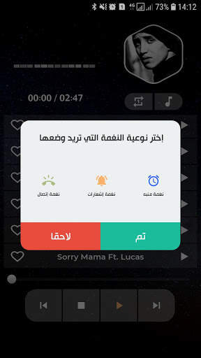 تيفلو 2021 بدون نت | TFlow 6 تصوير الشاشة