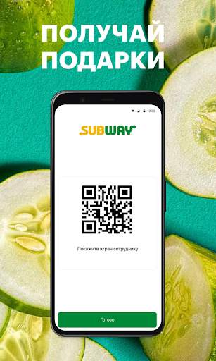 Subway Russia स्क्रीनशॉट 4
