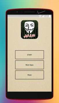 Wifi password Hacker prank screenshot 1