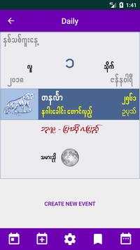 Shwe Myanmar Calendar 6 تصوير الشاشة