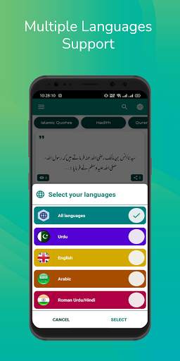 Al Noor Diary - Daily Islamic Quotes, Poetry screenshot 6