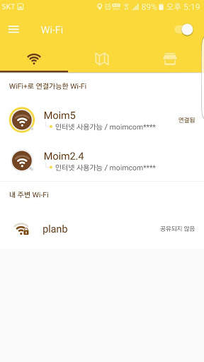 🏅WiFi  (와이파이 플러스) screenshot 8