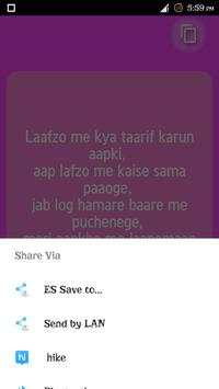 Pyar Mohabbat Shayari screenshot 4