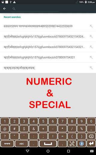 Kannada Keyboard screenshot 6