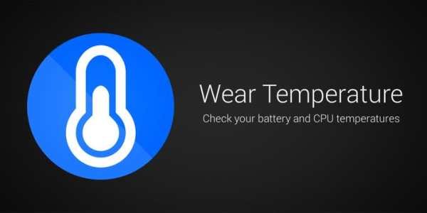 Wear Temperature screenshot 1