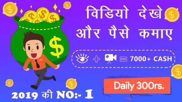 Watch Video & Earn Money Video Status Daily Reward स्क्रीनशॉट 1