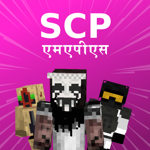Minecraft के लिए एससीपी मैप्स आइकन